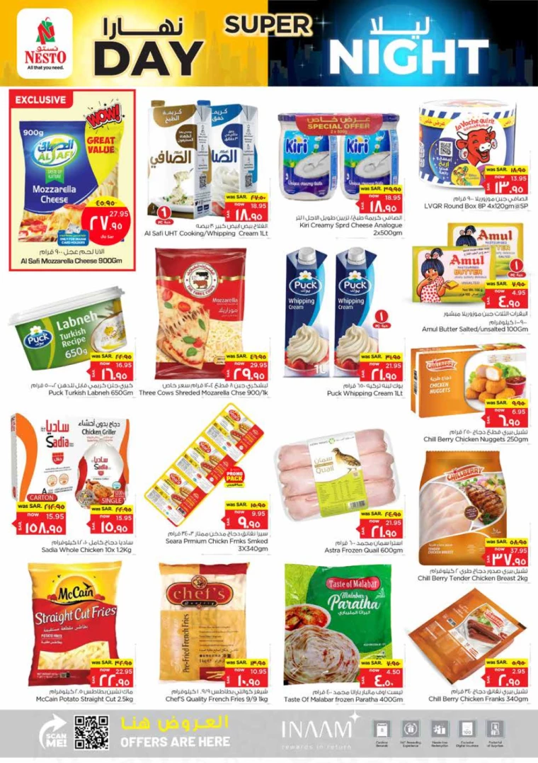 nesto-deals-august-4-2024-3