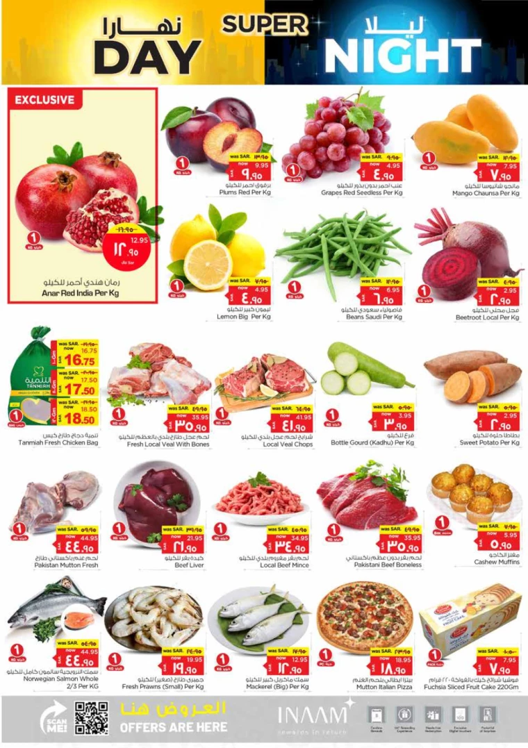 nesto-deals-august-4-2024-4