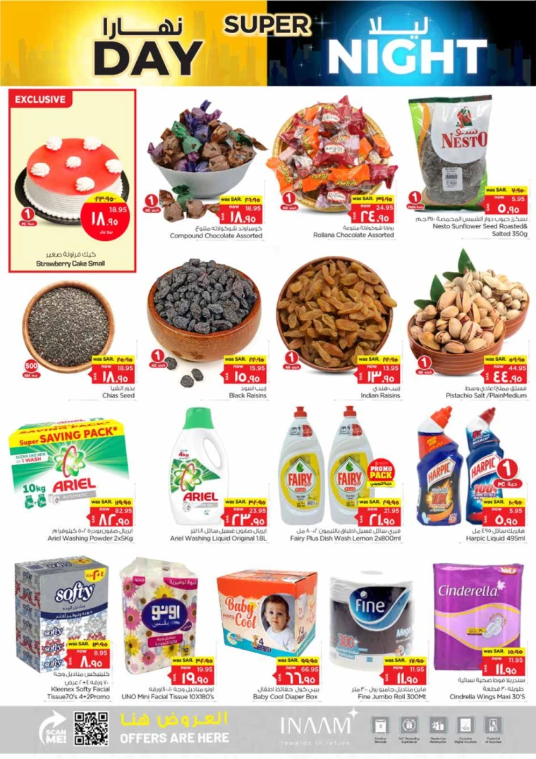 nesto-deals-august-4-2024-5