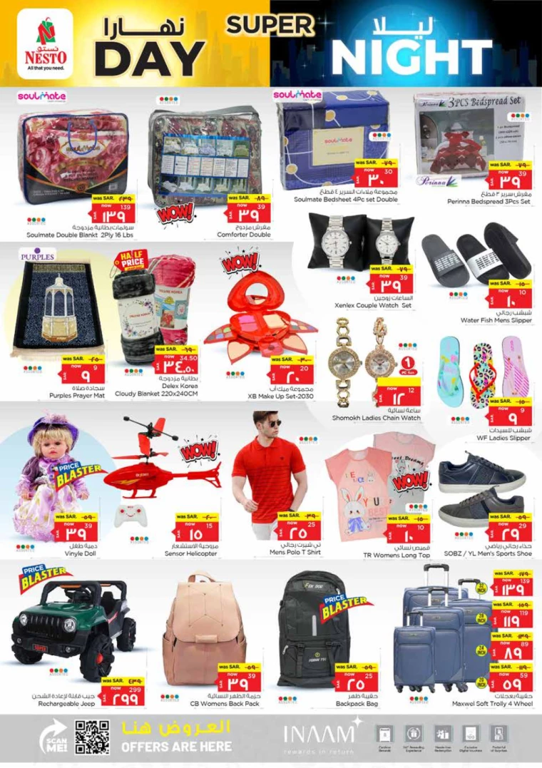 nesto-deals-august-4-2024-8