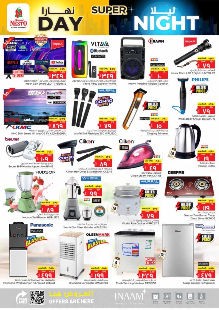 nesto-deals-august-4-2024-9