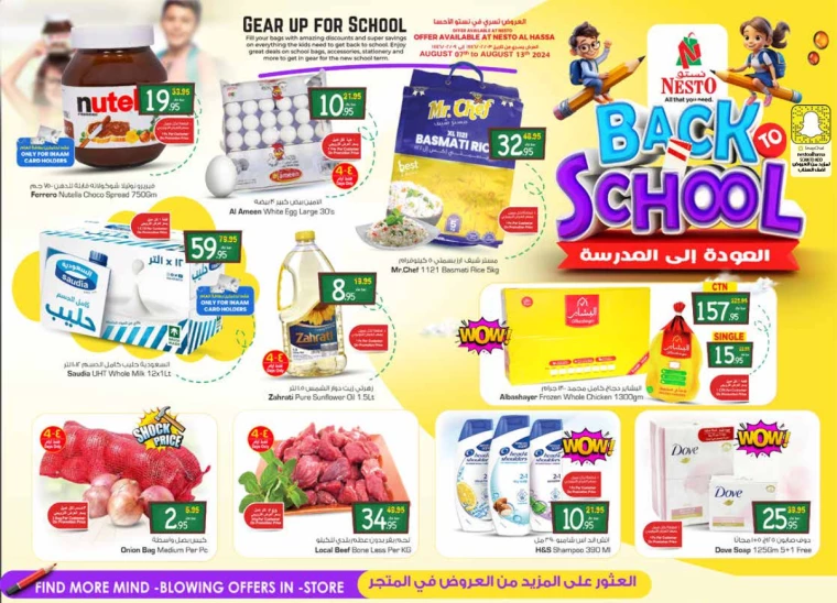 nesto-deals-august-7-2024-0