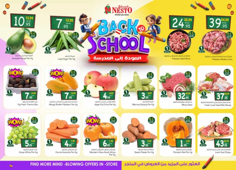 nesto-deals-august-7-2024-1