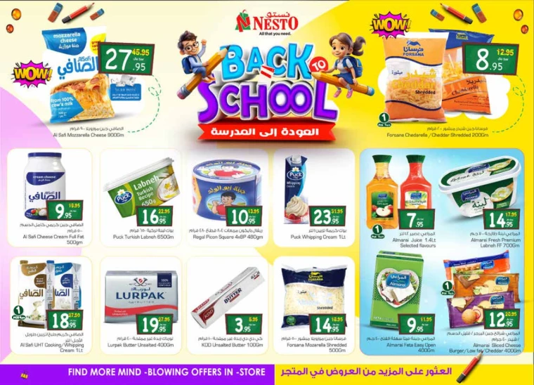 nesto-deals-august-7-2024-10