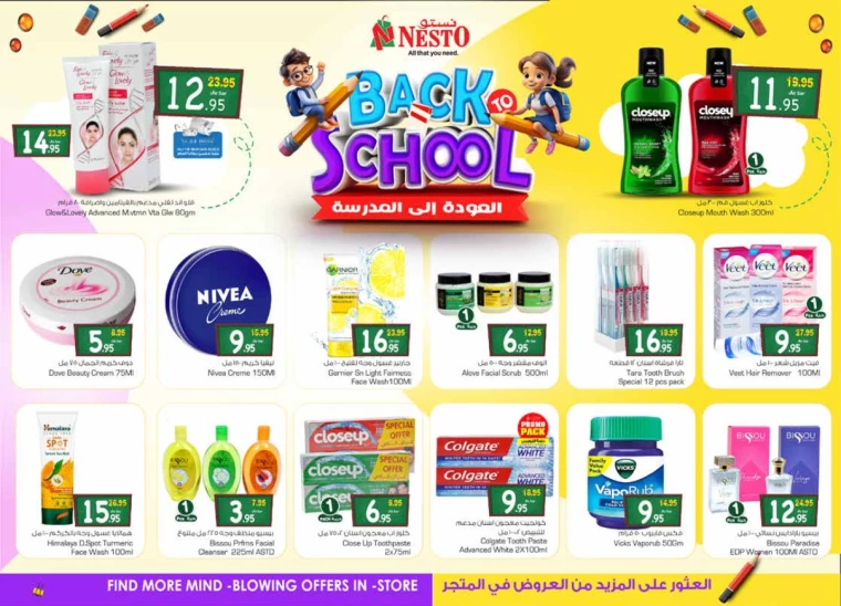 nesto-deals-august-7-2024-14