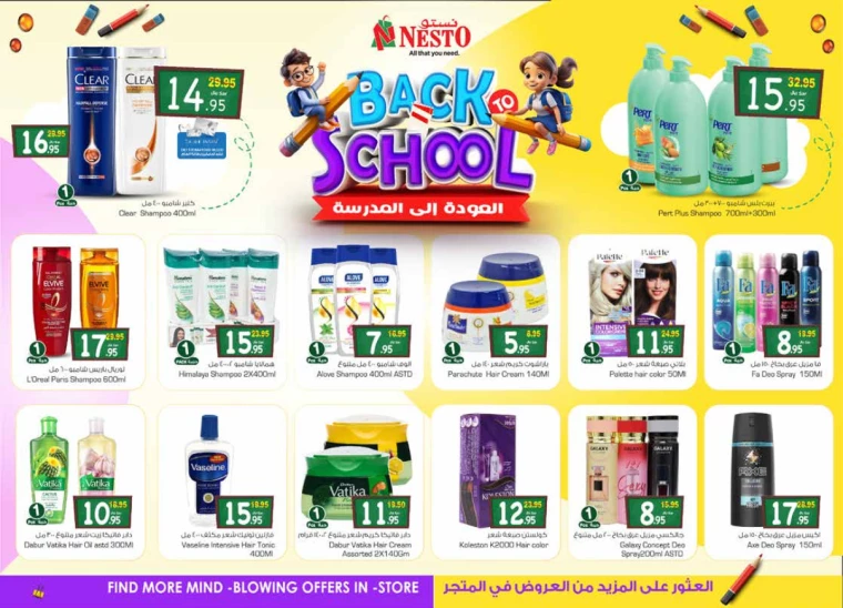 nesto-deals-august-7-2024-15