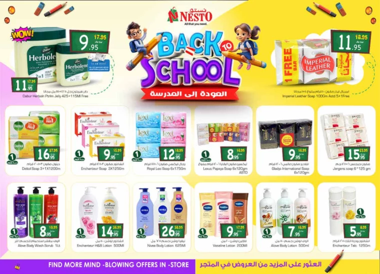 nesto-deals-august-7-2024-16