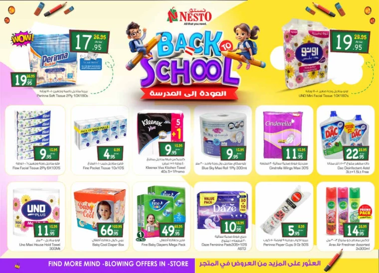 nesto-deals-august-7-2024-17