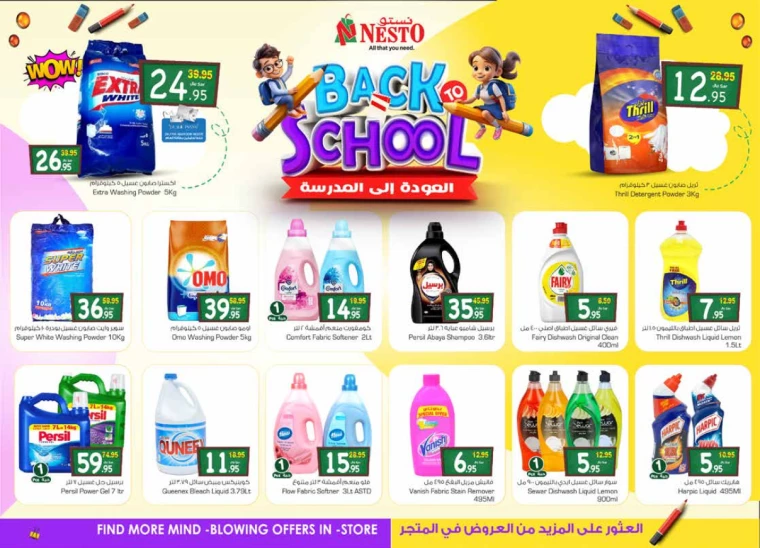 nesto-deals-august-7-2024-18