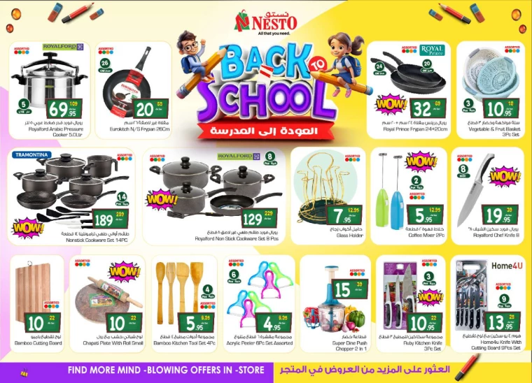 nesto-deals-august-7-2024-19