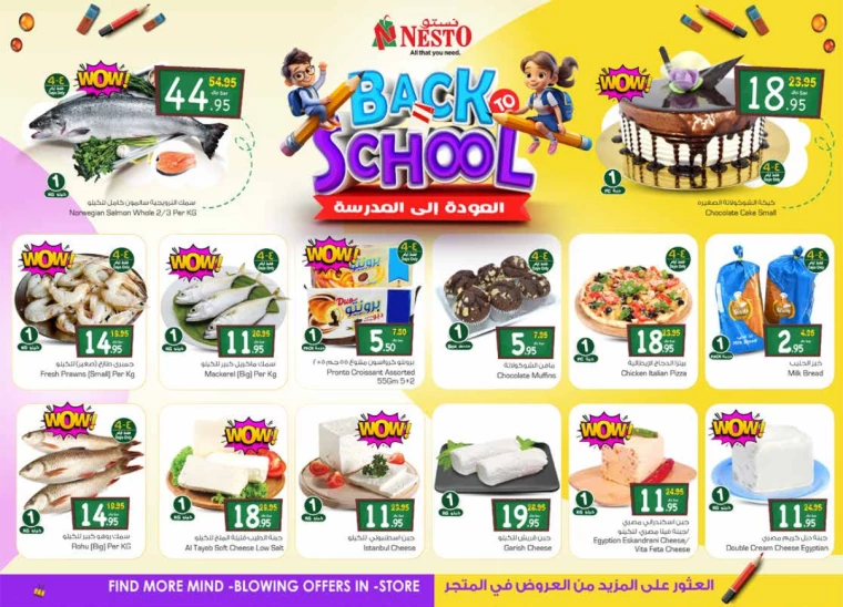 nesto-deals-august-7-2024-2