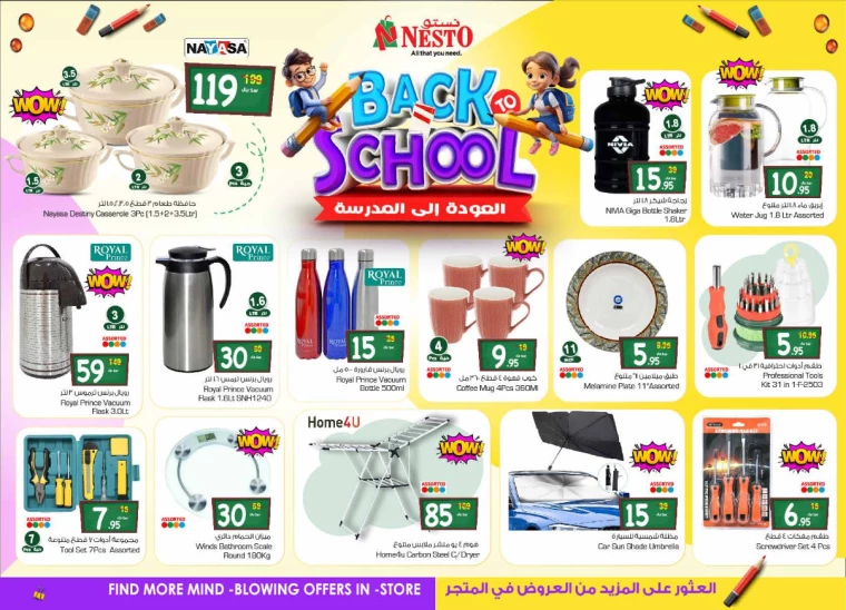 nesto-deals-august-7-2024-20