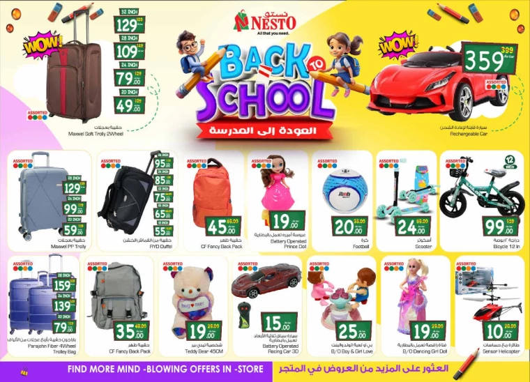 nesto-deals-august-7-2024-22