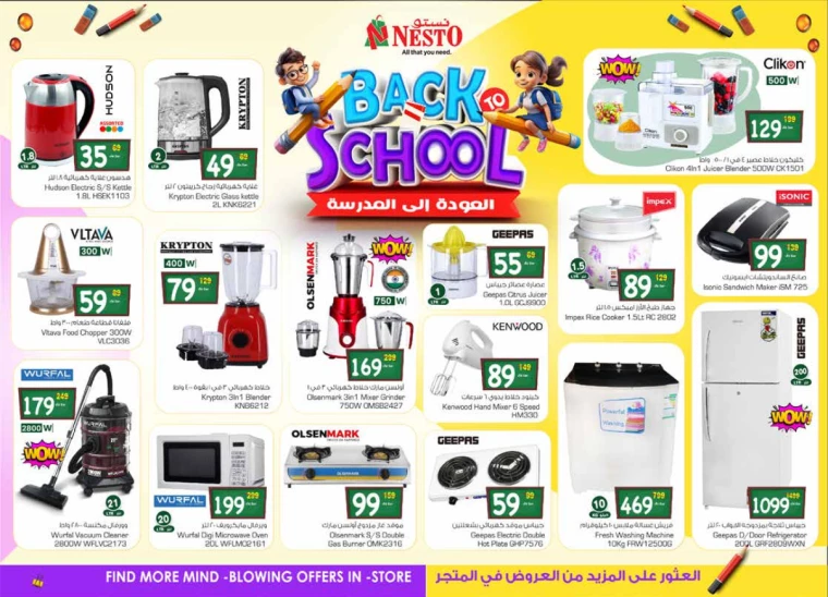 nesto-deals-august-7-2024-25