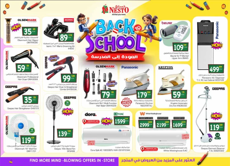 nesto-deals-august-7-2024-26