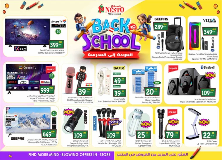 nesto-deals-august-7-2024-27