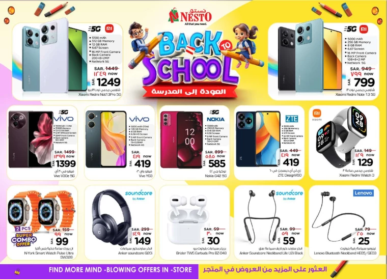 nesto-deals-august-7-2024-29