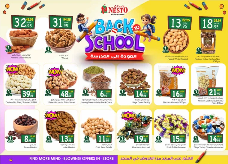 nesto-deals-august-7-2024-3