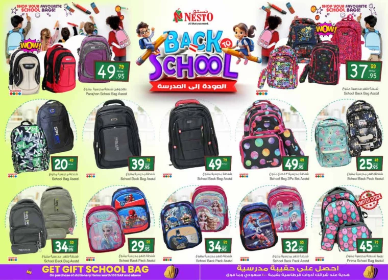 nesto-deals-august-7-2024-33
