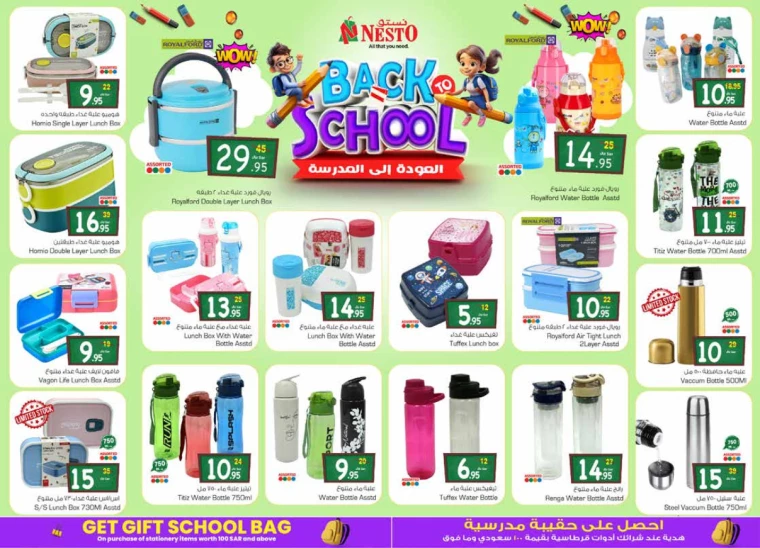 nesto-deals-august-7-2024-34