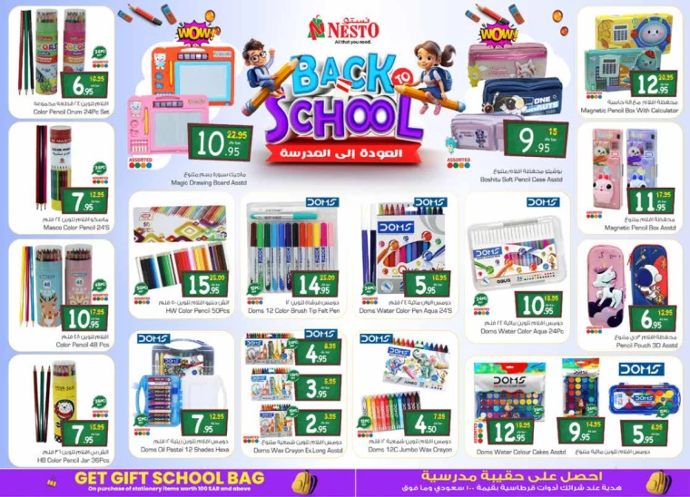 nesto-deals-august-7-2024-36