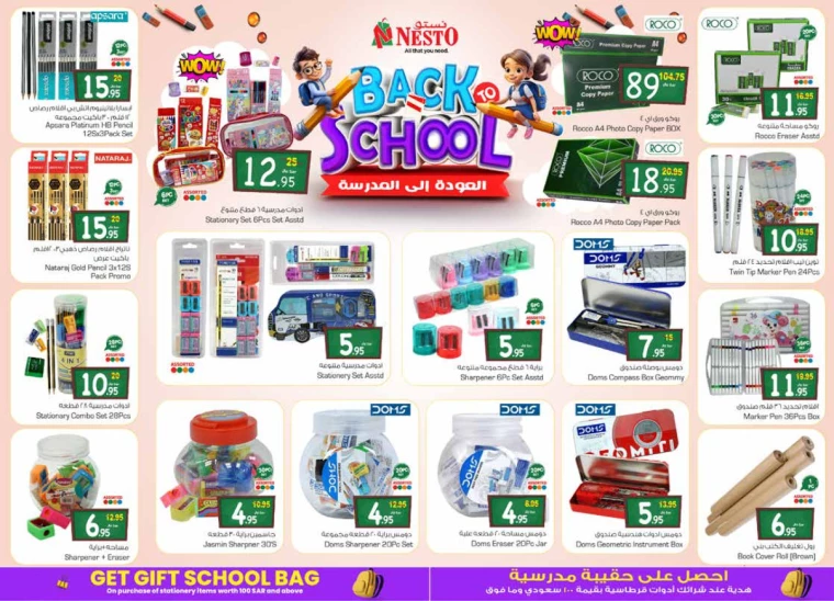 nesto-deals-august-7-2024-37