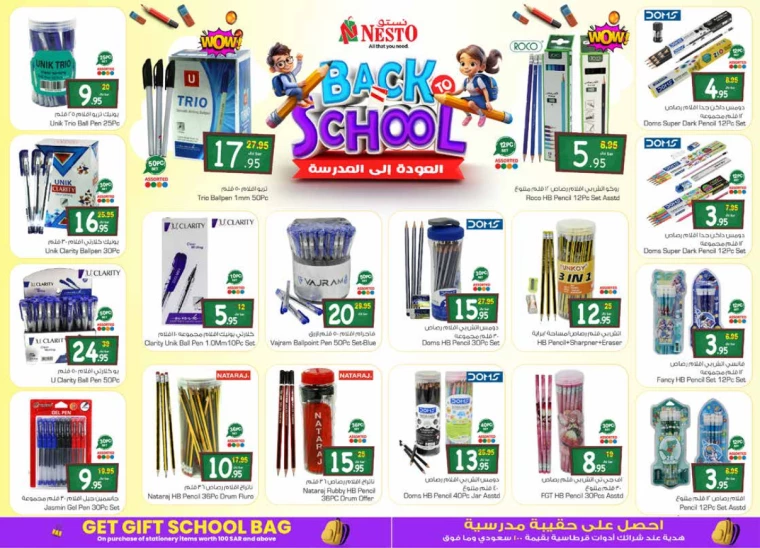 nesto-deals-august-7-2024-38