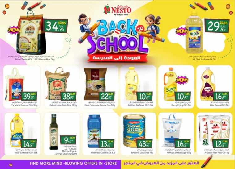 nesto-deals-august-7-2024-4