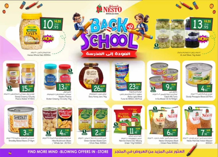 nesto-deals-august-7-2024-6