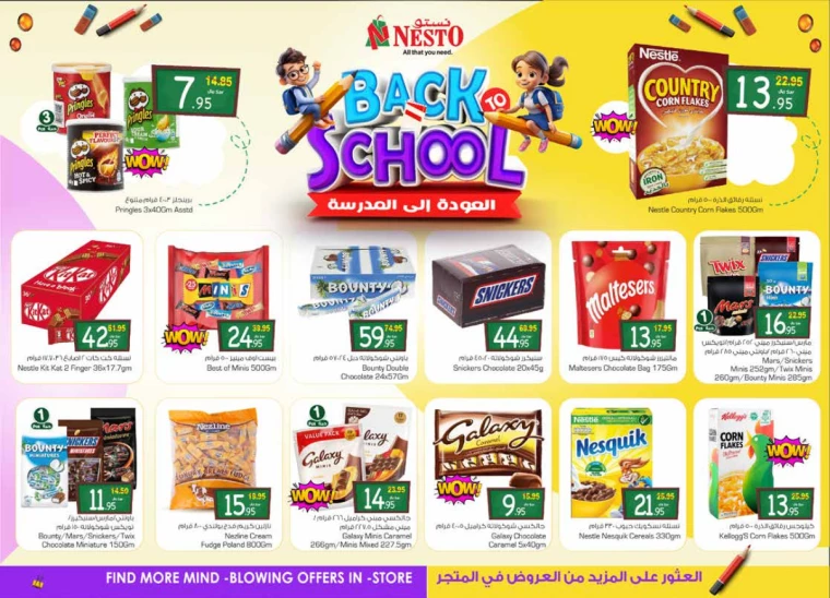 nesto-deals-august-7-2024-7