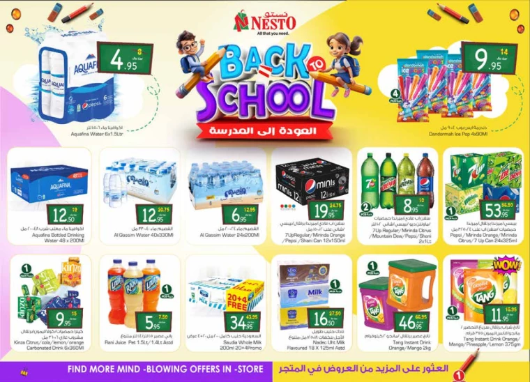 nesto-deals-august-7-2024-9