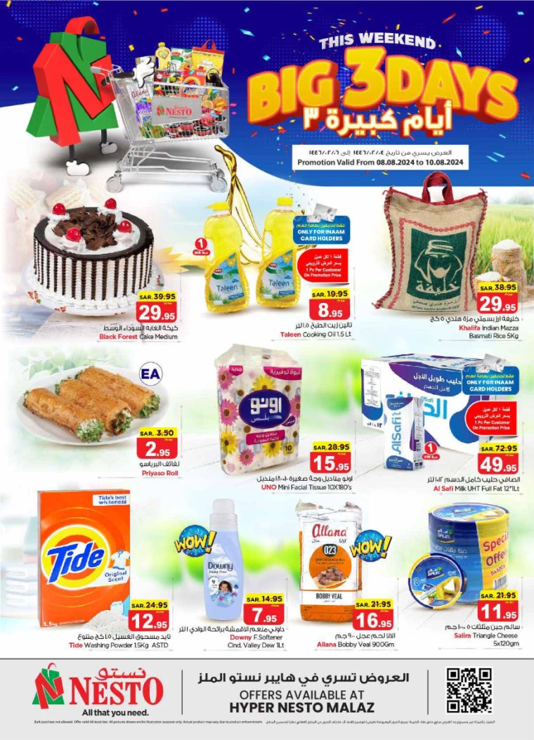 nesto-deals-august-8-2024-0