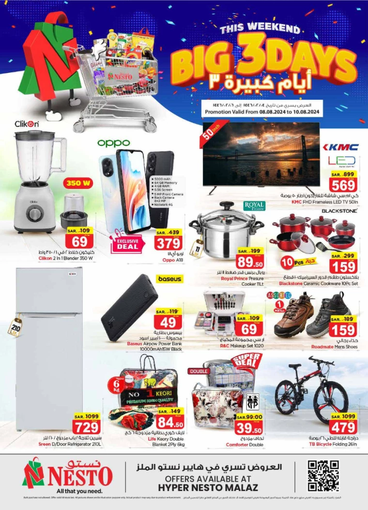 nesto-deals-august-8-2024-1