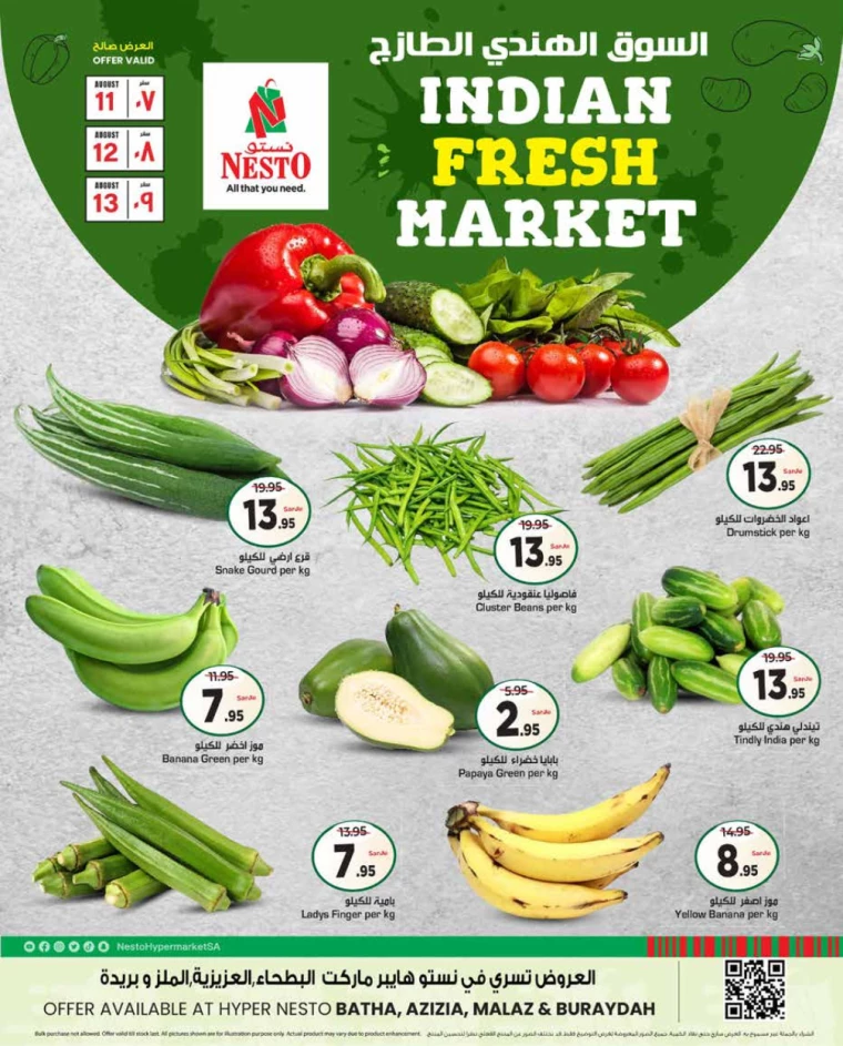 nesto-deals-august-11-2024-0