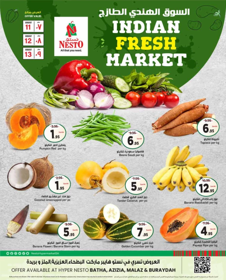 nesto-deals-august-11-2024-1