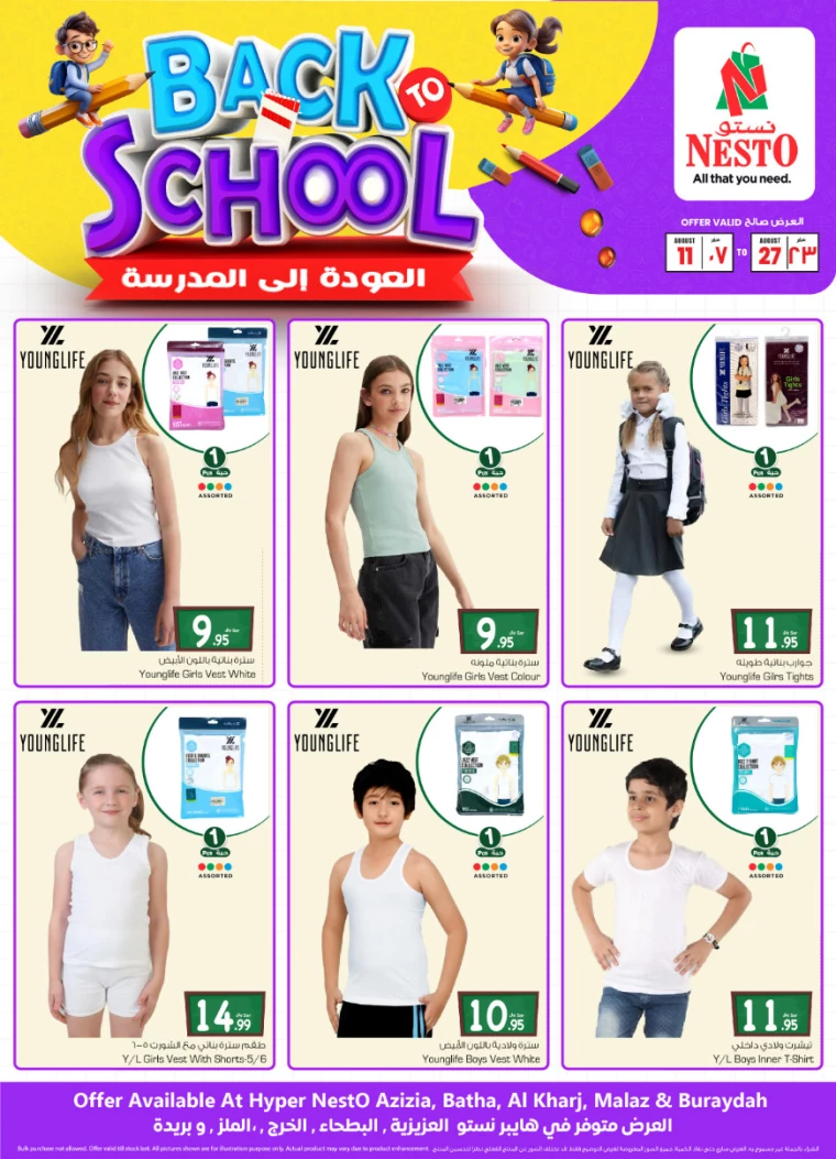 nesto-discounts-august-11-2024-0