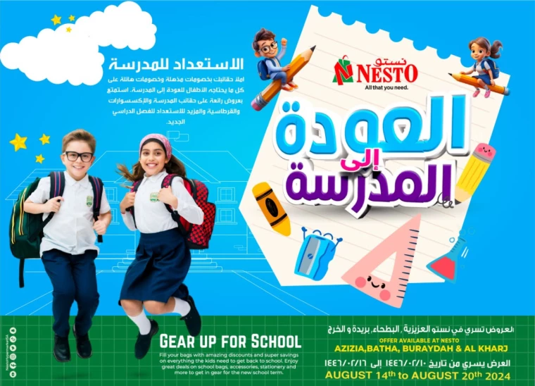 nesto-deals-august-14-2024-0