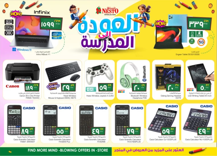 nesto-deals-august-14-2024-10