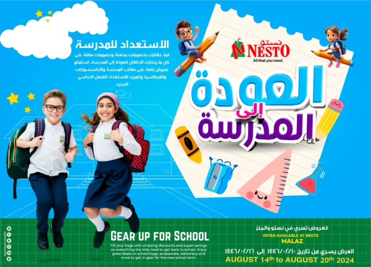 nesto-offers-august-14-2024-0