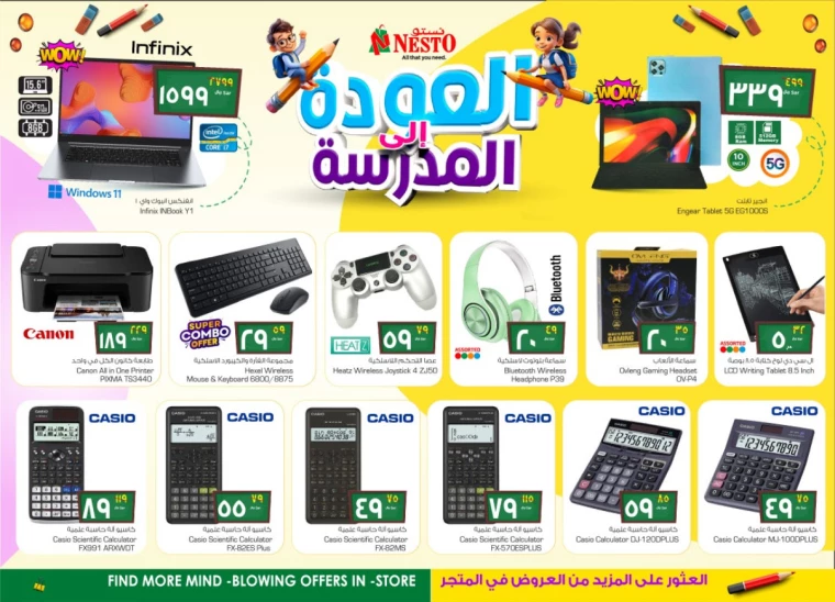 nesto-offers-august-14-2024-8