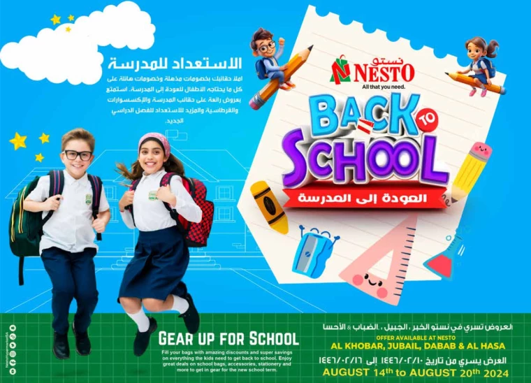 nesto-offers-august-14-2024-0