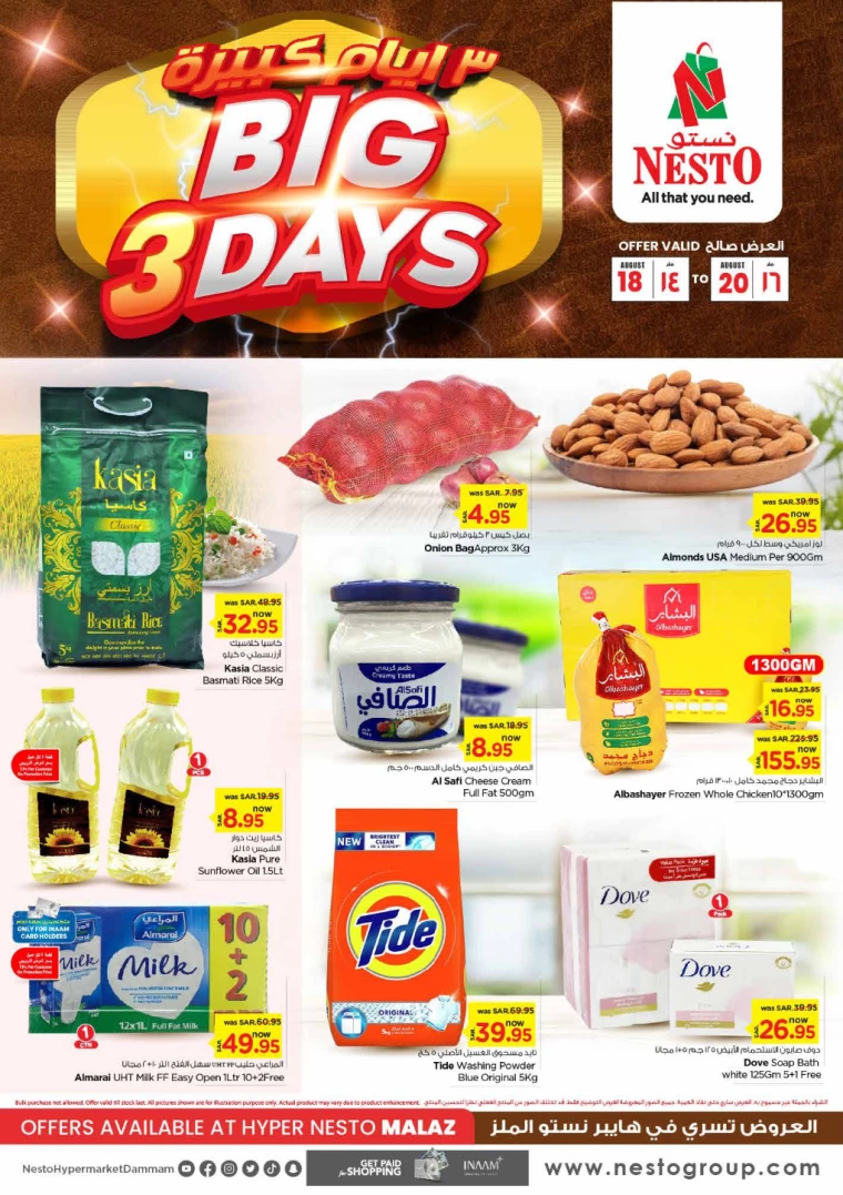 nesto-offers-august-18-2024-0