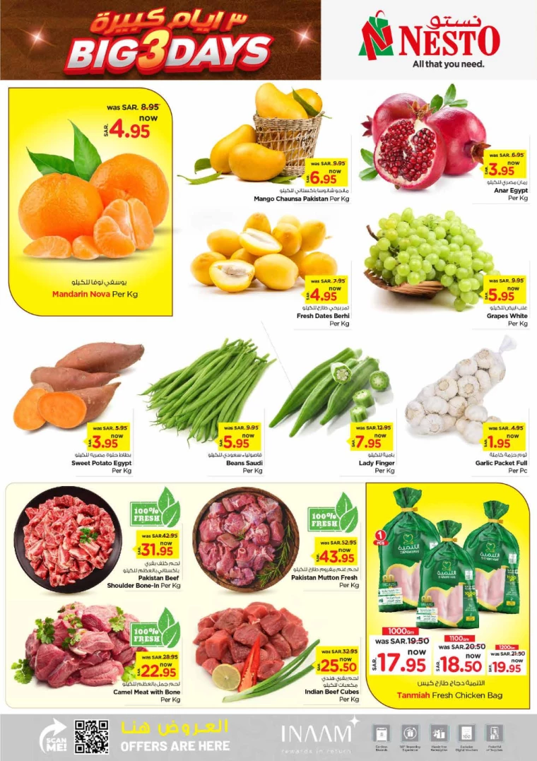 nesto-offers-august-18-2024-1