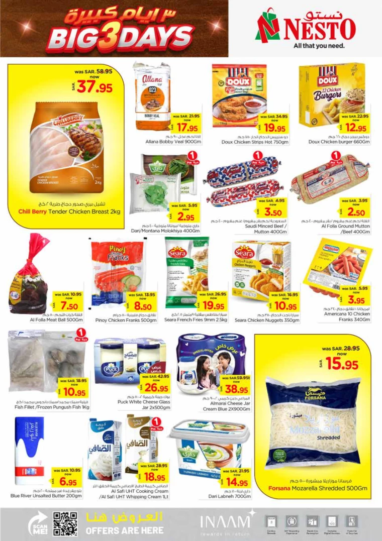 nesto-offers-august-18-2024-4
