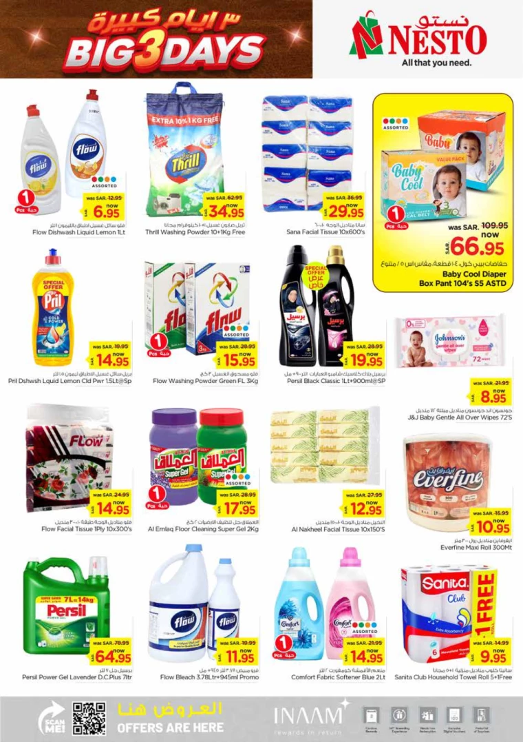 nesto-offers-august-18-2024-6