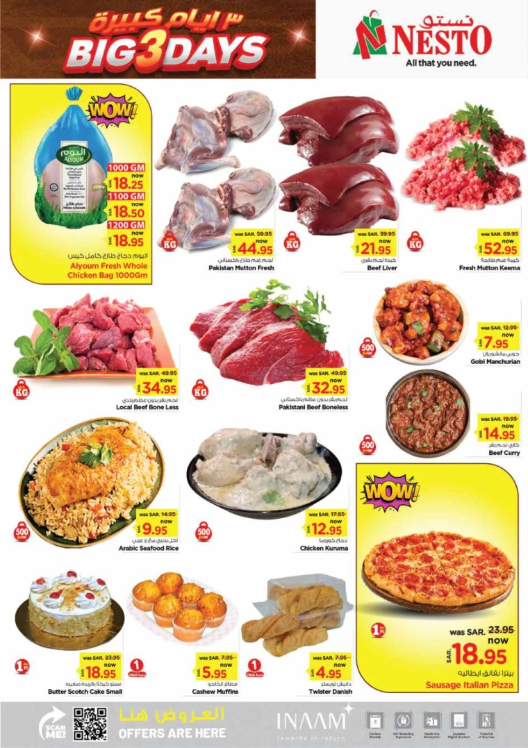 nesto-discounts-august-18-2024-2