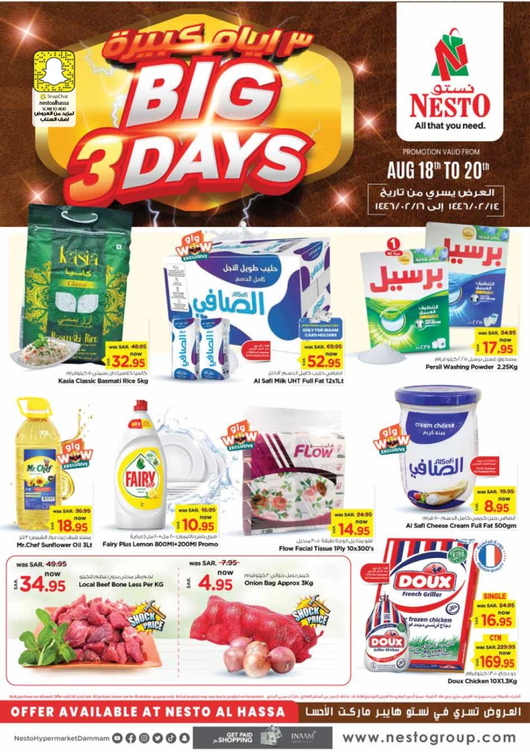 nesto-deals-august-18-2024-0
