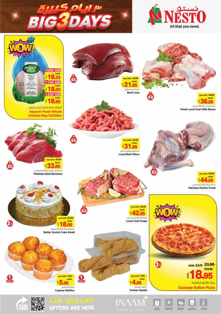 nesto-deals-august-18-2024-2