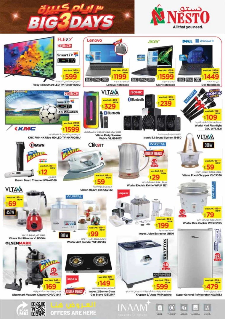 nesto-deals-august-18-2024-7