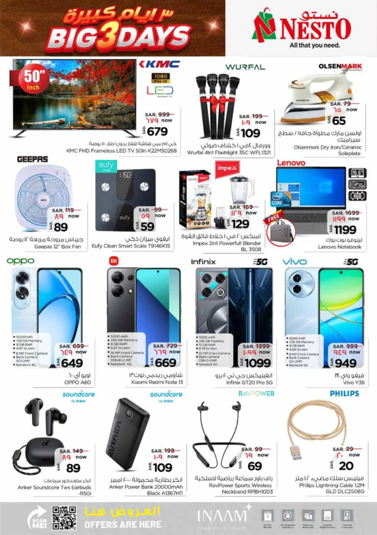 nesto-promotions-august-18-2024-8